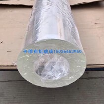 Customized acrylic thickened tube plexiglass thickened tube high transparent thickened tube