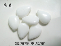 White porcelain 10mm naked stone gem specimen D265