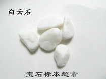 Dolomite 10mm raw stone gem specimen B175