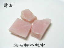 Pink talc 12mm square piece gem specimen A173