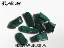 Peacock stone 10mm nude stone treasure jade specimen B098
