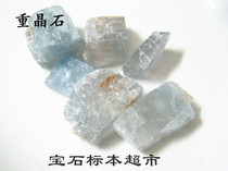 Barite 15mm crystal gem specimen E155