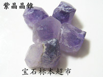 Amethyst Crystal 15mm Crystal bare stone gem specimen A176