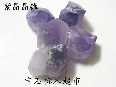 Amethyst Crystal 15mm Crystal bare stone gem specimen A176