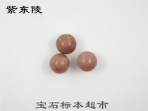 Purple Tung Mausoleum 8mm Naked Stone Treasure Jade Specimen B296