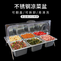 Stainless steel buffet cold plate display rack flip cover cooked food fruit cold dish stewed food cover fresh cover food cover