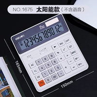 Большая/вычислительная энергия модель 1675/белый (один почерк)