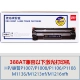 Hộp mực mực hiệu 388 388 HP HP88A HP1008 M1136 P1108 P1106 hp1007 dễ dàng thêm bột 2612AT HP1020 1010 HP1005 HP1018 12A - Hộp mực