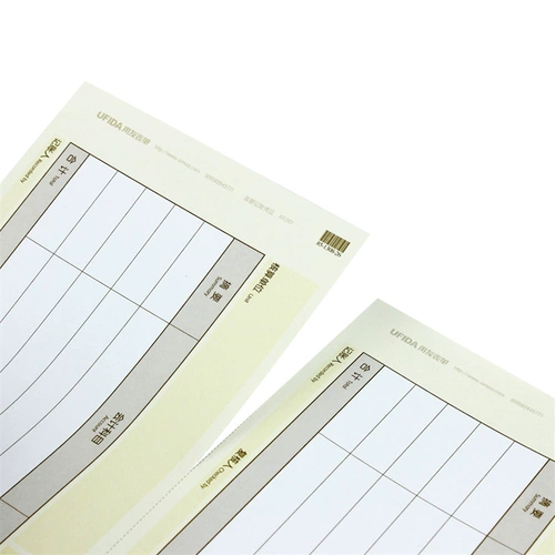 Ufida Business A4 Лазерный лазерный сертификат KPJ101 Печать бумаги Финансовые ваучеры Специальная печатная плата