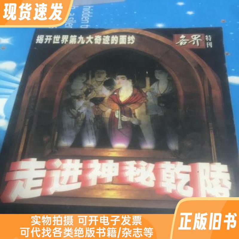 均线指标的神秘面纱：《均线下手，步步为赢》