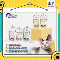 Wiki mesh red milk tea snack snack nutritious cat wet food star kitten kitten snack pack 12gx6
