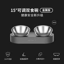 Xiaopei 15 ° 15 degree adjustable cat bowl rice bowl dog Rice Bowl small dog pet double Bowl tilt cat food basin