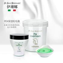 ISB Isanna Italian original imported PEK pine hair cream hair cream pine hair cream moisturizing and moisturizing dogs and cats