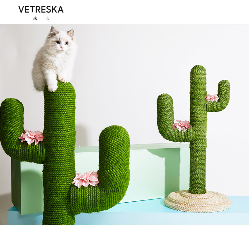 Uncarded cat climbing frame cactus cat climbing frame cat climbing column jumping platform cat frame cat tree cat scratching board cat scratching frame supplies