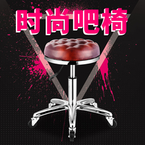 Beauty stool universal pulley hairdressing stool barber stool nail master master stool can lift makeup round stool bar stool