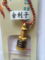  Manjushri Lecture Hall Stupa Relic Necklace(with golden light sand)