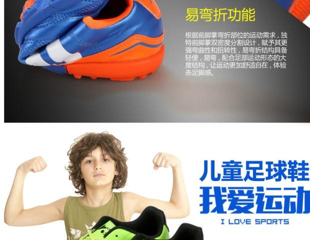 Giày bóng đá mới cho bé trai và bé gái tập luyện thể thao giày gãy móng giày bóng đá học sinh trẻ em giày bóng đá giày the thao năm 2021