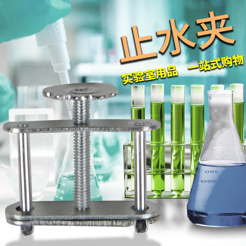 弹簧螺丝螺旋止水夹  塑料罗伯特夹子乳胶管软管夹