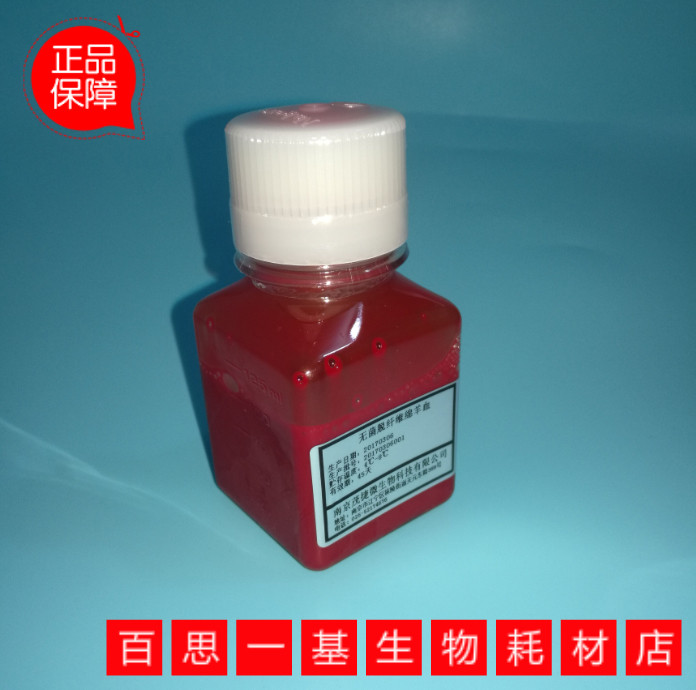 Sterile defibrils horse blood 100ml in the form of a