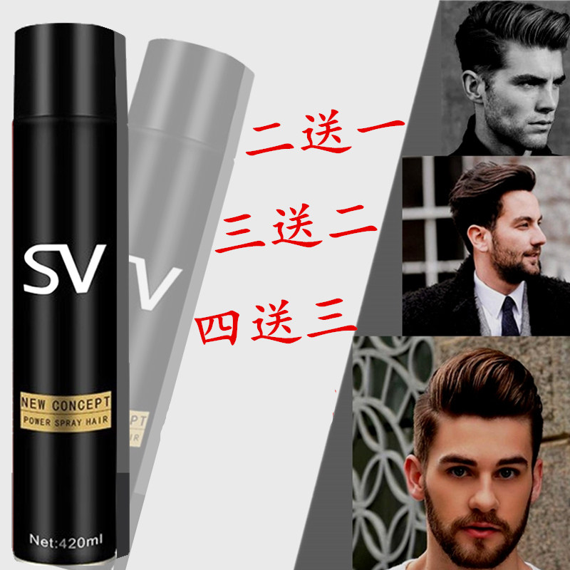 Shabelong styled spray hair gel for men's clear aromas lasting fluffy lady Chopped Hair Gel Hair Gel Hair