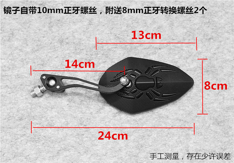 Gương chiếu hậu sửa đổi xe máy Gương ma lửa Qiaofufu gương ngược Gương gương xe đạp điện - Xe máy lại gương gương xe airblade
