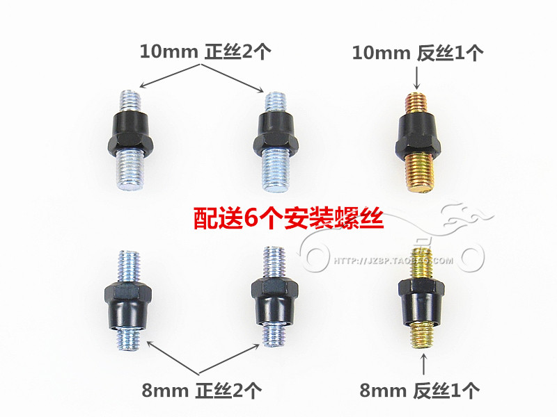 Xe điện Yamaha Fuk Hei WISP Xe máy Honda Suzuki Sửa đổi gương chiếu hậu Gương kim cương giá gương xe máy