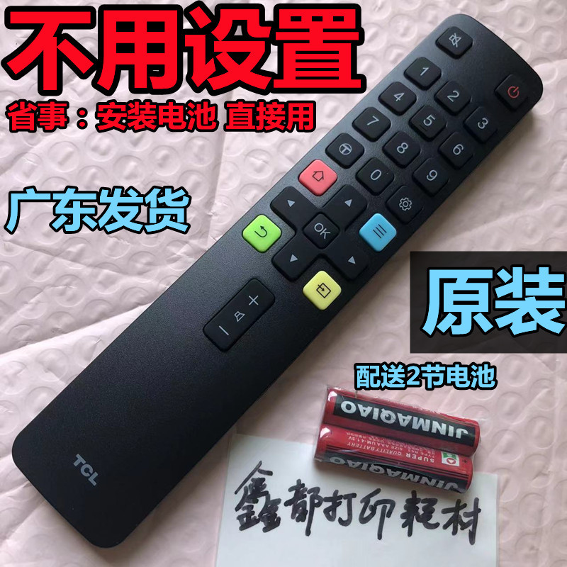 Tcl Tv 32S11F 43S11F No Voice 50A5K Original 55/65/75A5K Remote Control Original Inch