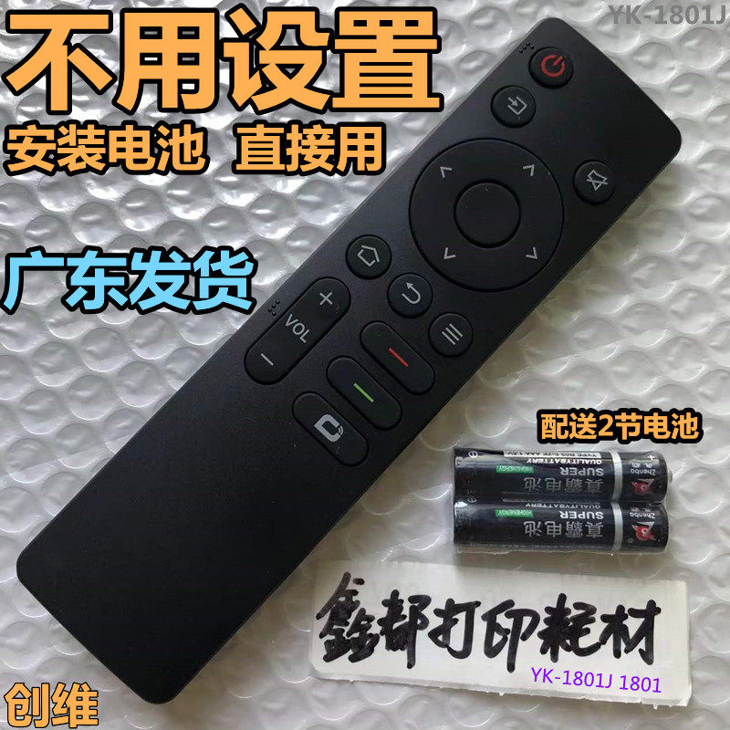43P3D Cool open 55Z06P Genesis 50 70J3 TV 55J9600 55J9600 Remote 75J6000 75J6000 inch 65J8000-Taobao