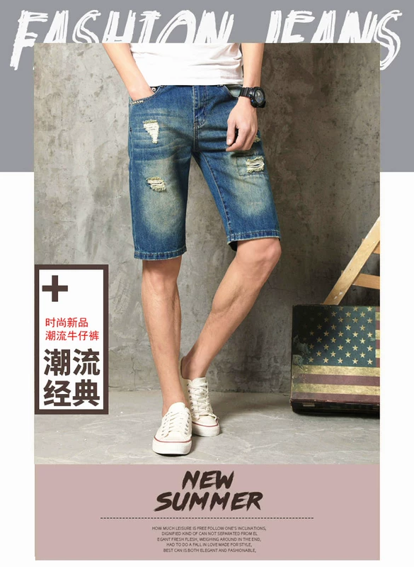 Mùa hè phần mỏng quần short denim nam triều năm quần của nam giới lỏng kích thước lớn bảy quần Hàn Quốc phiên bản của quần quần