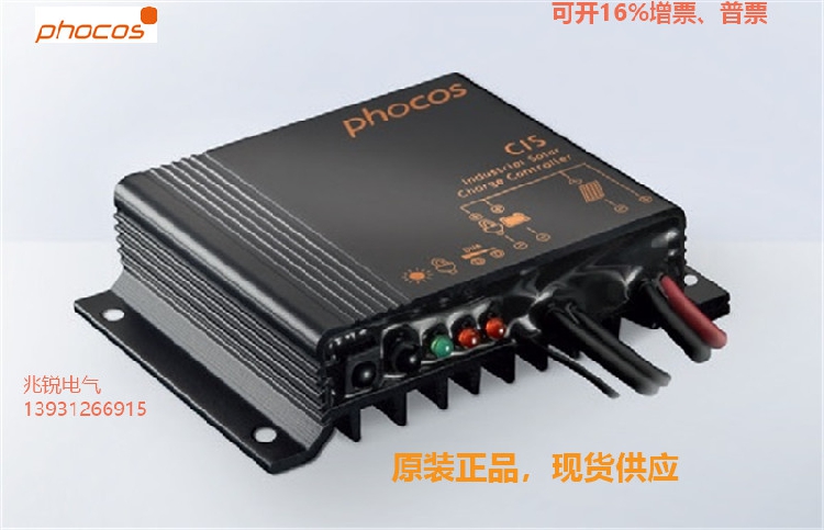 German Volt Phocos12V24V fully waterproof 10A intelligent anti-overcharge solar charge controller CIS10