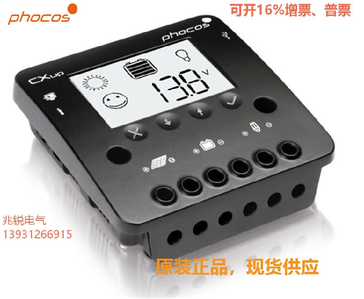 Phocos CXup 40 with communication and LCD monitoring dedicated solar charge controller