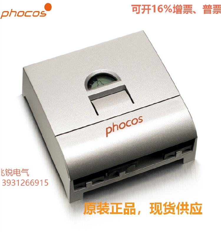 German Phocos Volcole 12V 24V Oil Communication High Speed Monitoring 40A Solar Charge Controller CX40