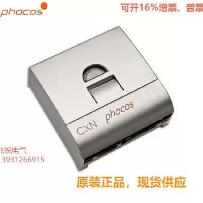 Phocos Germany Volco belt data recording solar charge and discharge controller CXN20 oil traffic monitoring