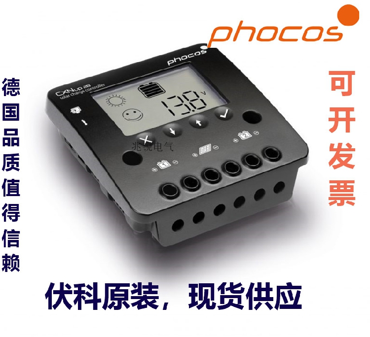 German Phocos Volco 10-40A with newsletter data recording LCD solar charge controller CXNup10