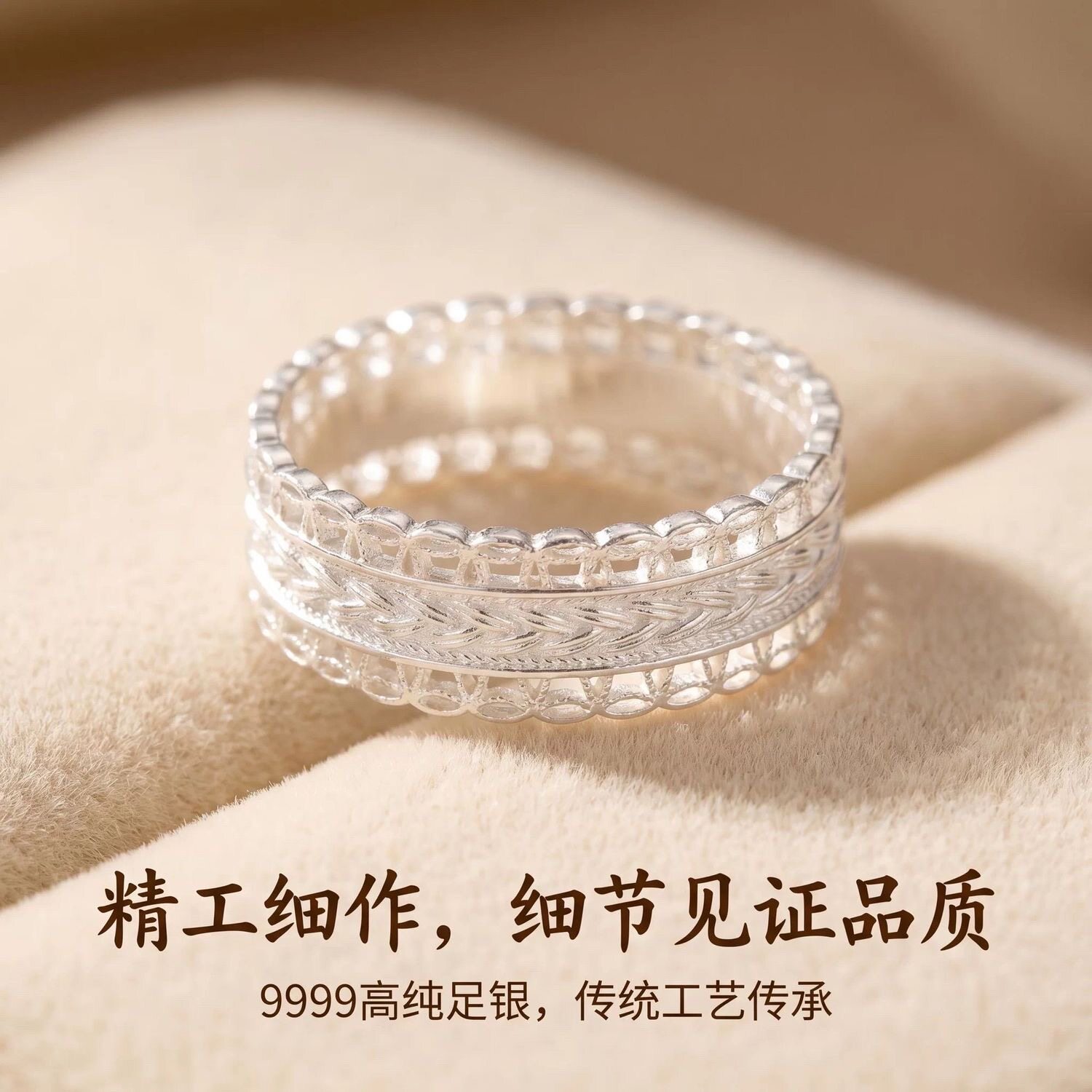 9999 Pure Silver Waist Ring