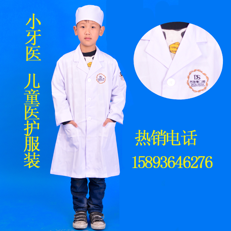 Tenue infirmière - Ref 1861033 Image 9