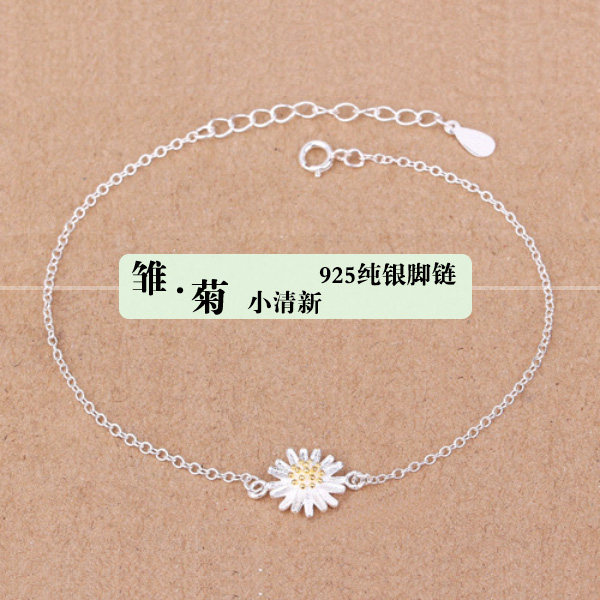 Bracelet de cheville Femme OTHER   en Argenterie - Ref 3103005 Image 1