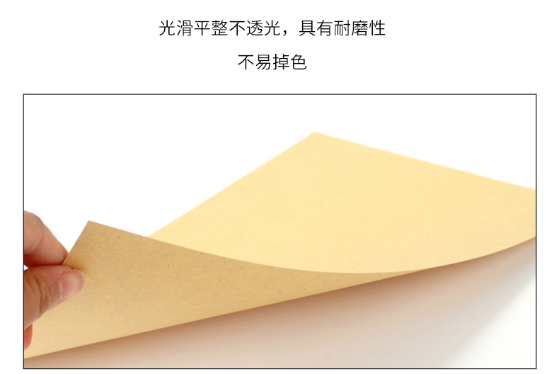 Kelang Xinsheng Giấy kraft A4 120g giấy in bìa giấy gia súc bao bì các tông hướng dẫn DIY cứng các tông dày vẽ tranh giấy kraft gói giấy bìa 100 tờ - Giấy văn phòng nơi bán giấy văn phòng