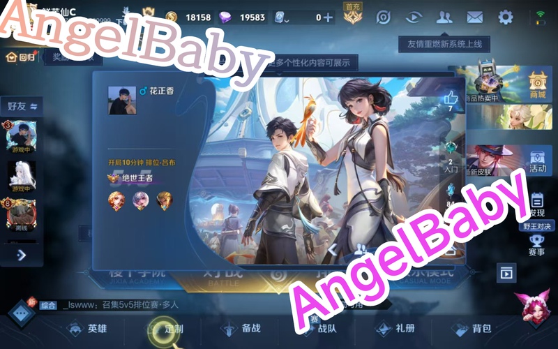 Bbk Learning Machine S8 Free Download and Installation