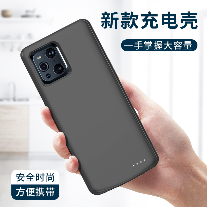 oppofindx3 back clip battery findx3pro back clip charging treasure oppofindx2 wireless charging mobile phone case x2pro special charging treasure mobile power protection