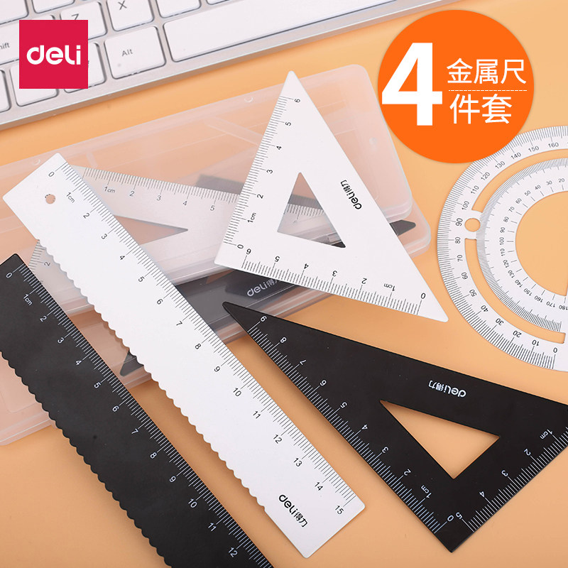Deli metal drawing four-piece set ruler Aluminum alloy ruler for primary and secondary school students with triangle protractor test drawing special ruler set Simple children's multi-functional painting 4-piece set of stationery