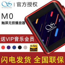 Mountain Spirits M0 Touch Screen Hifi Lossless Music Player Student Mini DSD With Body Listening Card Bluetooth mp3 Sport Portable Professional On-board Running Mother Belt Level Display Lyric Mo Leather Set