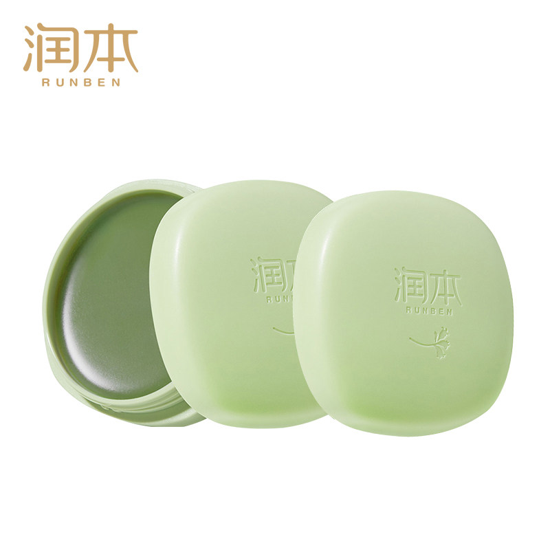 Runben comfrey ointment portable mosquito bites baby children infant pregnant women soothing ointment 20g 2 boxes