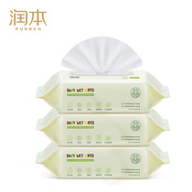 Runben wet wipes baby hand wet wipes baby wipes hand wet wipes 3 packs with lid