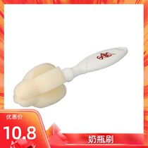 Rikang nipple brush dual-purpose sponge pacifier brush baby bottle cleaning brush wide mouth Universal 3