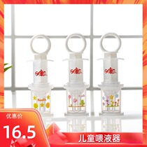 Rikang baby feeder baby child anti-choking syringe nipple type feeding with graduated measuring cup