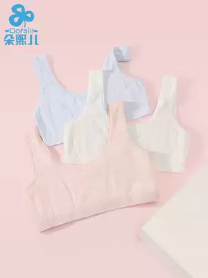 Girls ' underwear small vest development pure cotton primary school girls big children children's chest wrap 9-13 years old girl bra