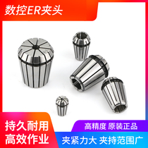 ER11-25-32ER40 COLLET 1MM-20MM ELASTIC CHUCK Winder nozzle ENGRAVING machine Milling cutter DRILL CHUCK