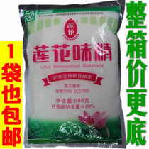 Lotus MSG 908g Lotus card MSG MSG Fresh Seasonings Home Hotel Catering Affordable 1 piece