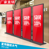 Door-type display rack 80x180 double-sided KT board windproof advertising stand display rack Rifen display rack vertical floor standing